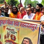 Rally held demanding that Gomata be declared the Mother of the Nation; memorandum sent to the President IMAGE CREDIT TO हिंदू सुरक्षा सेवा संघ