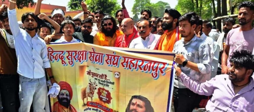 Rally held demanding that Gomata be declared the Mother of the Nation; memorandum sent to the President IMAGE CREDIT TO हिंदू सुरक्षा सेवा संघ