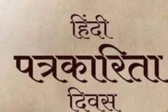 A three-day National Media Mahakumbh will be held at Bharat Bhavan on the occasion of 200 years of Hindi journalism, starting from May 8. IMAGE CREDIT TO इमेज फाइल फोटो