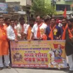 The Maharana Pratap Jayanti was celebrated with great enthusiasm in Nagina, and a grand procession was taken out. IMAGE CREDIT TO रिपोर्टर