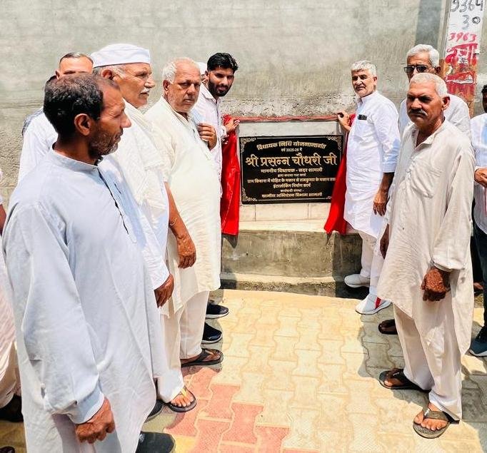 MLA Prasann Chaudhary inaugurated the interlocking road construction work in Gram Kiwana. IMAGE CREDIT TO रिपोर्टर
