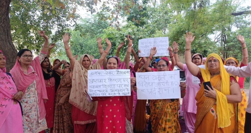 Anganwadi workers have launched a protest against supervisors, accusing them of illegal extortion and holding demonstrations over the issue. IMAGE CREDIT TO रिपोर्टर