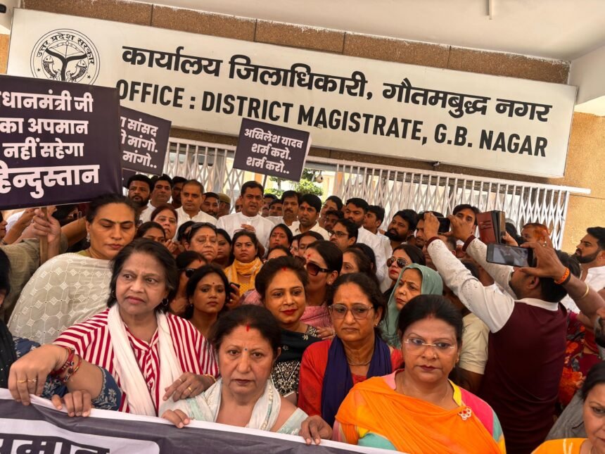 BJP Protest at the Collectorate, Slogans Raised Against SP IMAGE CREDIT TO BJP
