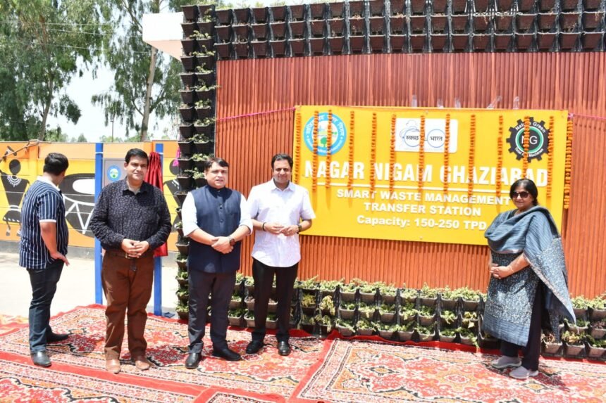 The Municipal Corporation has launched a smart transfer station, which will benefit the residents of Ghaziabad. IMAGE CREDIT TO नगर निगम