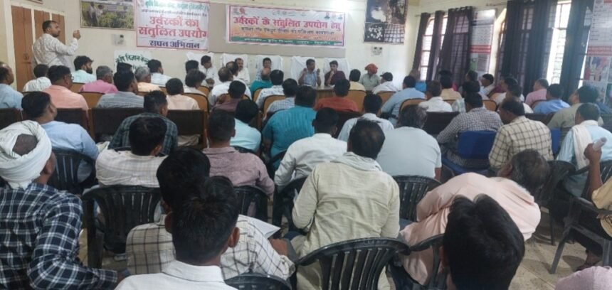 A training camp was organized for farmers and dealers, with an emphasis on the balanced use of fertilizers. IMAGE CREDIT TO कृषि विभाग