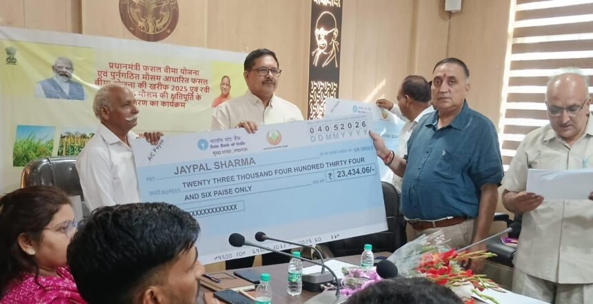 A crop insurance compensation distribution program was held under the chairmanship of the Chief Development Officer, in which symbolic cheques were distributed to 10 farmers. IMAGE CREDIT TO सूचना विभाग