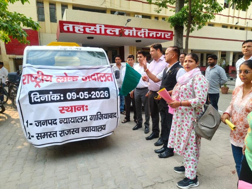 A special awareness chariot was flagged off to promote the National Lok Adalat. IMAGE CREDIT TO REPORTER