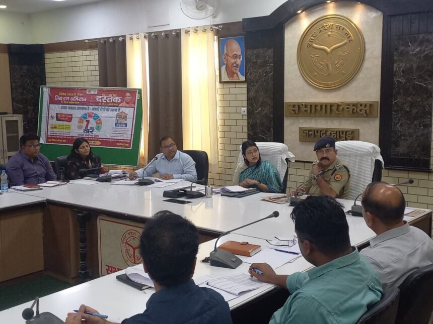 A review meeting on law and order and prosecution was held in the Collectorate auditorium. IMAGE CREDIT TO सूचना विभाग