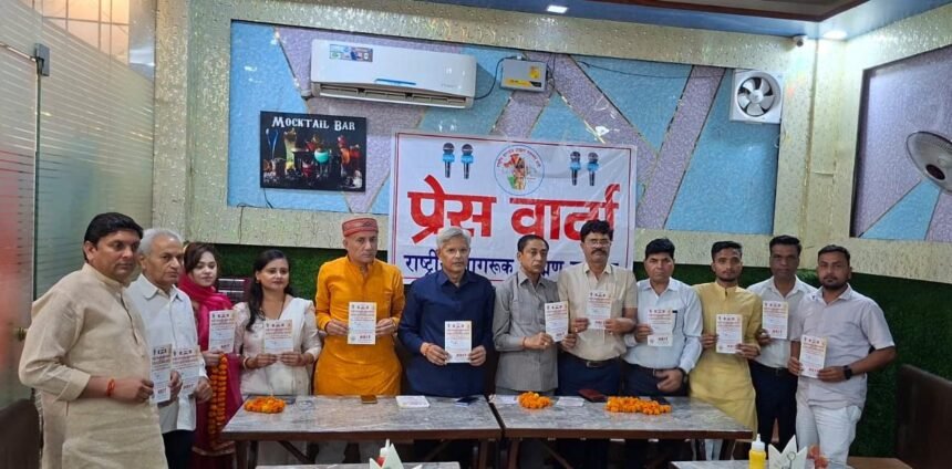 “By honoring the protectors of Sanatan Dharma, one attains immense happiness,” says Pandit Aadesh Fauji. IMAGE CREDIT TO ब्राह्मण महासंघ