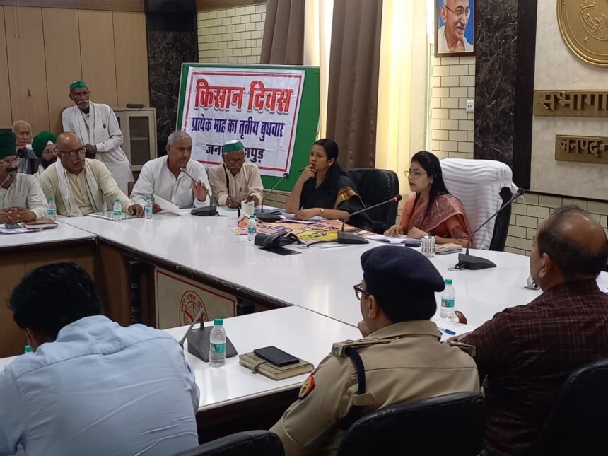 “Kisan Diwas (Farmers’ Day) was organized under the chairmanship of District Magistrate Kavita Meena.” IMAGE CREDIT TO INFORMATION DEPARTMENT