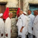 The CC road built under MLA fund in Rasoolpur Gujran was inaugurated. IMAGE CREDIT TO रिपोर्टर