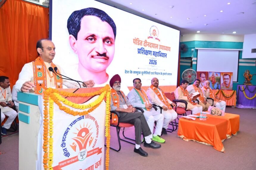 A Bharatiya Janata Party (Bharatiya Janata Party) training camp concluded with a resolution to build the nation and counter what it described as “fake narratives.” IMAGE CREDIT TO भाजपा