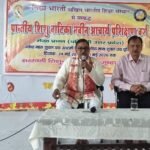 The inauguration of a seven-day **Shishu Vatika Acharya Training Camp** has begun, aimed at training teachers for early childhood education and development programs. IMAGE CREDIT TO रिपोर्टर