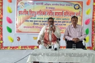 The inauguration of a seven-day **Shishu Vatika Acharya Training Camp** has begun, aimed at training teachers for early childhood education and development programs. IMAGE CREDIT TO रिपोर्टर