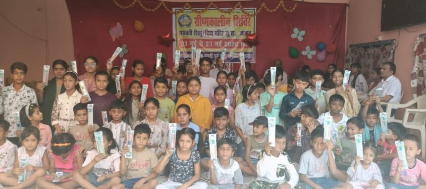 “A five-day summer camp at Saraswati Shishu Mandir concluded with colorful celebrations; children showcased their talents.” IMAGE CREDIT TO स्कूल