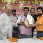 On Journalism Day, journalists assembled and appealed to preserve the spirit of mission-oriented journalism. IMAGE CREDIT TO REPORTER