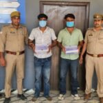 Loni Police have exposed the murder case of Nitin and arrested two accused persons. IMAGE CREDIT TO पुलिस