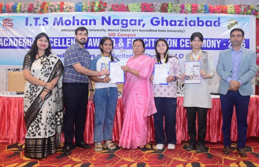 “At the felicitation ceremony of ITS Mohan Nagar, 300 meritorious students were honored.” — IMAGE CREDIT TO इंस्टीट्यूट