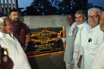 “Foundation stone laid for a road to be constructed at a cost of ₹1.16 crore in Bhajju; villagers expressed gratitude.” — IMAGE CREDIT TO REPORTER