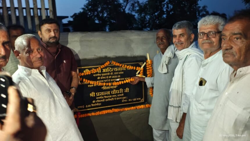 “Foundation stone laid for a road to be constructed at a cost of ₹1.16 crore in Bhajju; villagers expressed gratitude.” — IMAGE CREDIT TO REPORTER