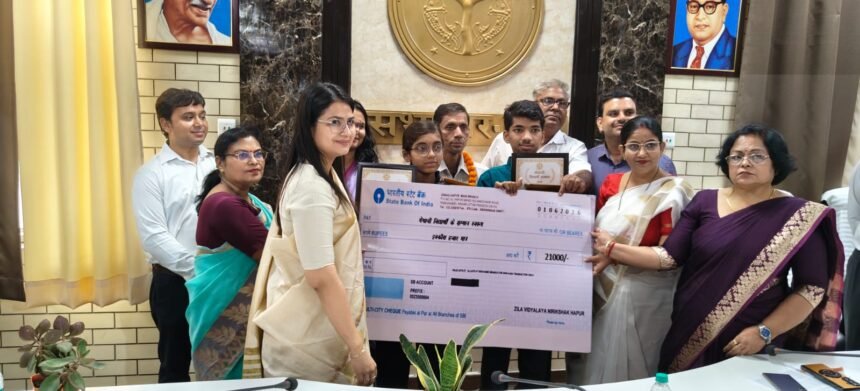 In Hapur, Meritorious Students Felicitated; 21 Students Receive Incentive Amount — IMAGE CREDIT TO सूचना विभाग