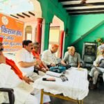 Farmers' Issues Discussed at the Monthly Meeting of the Bharatiya Kisan Sangh — IMAGE CREDIT TO REPORTER