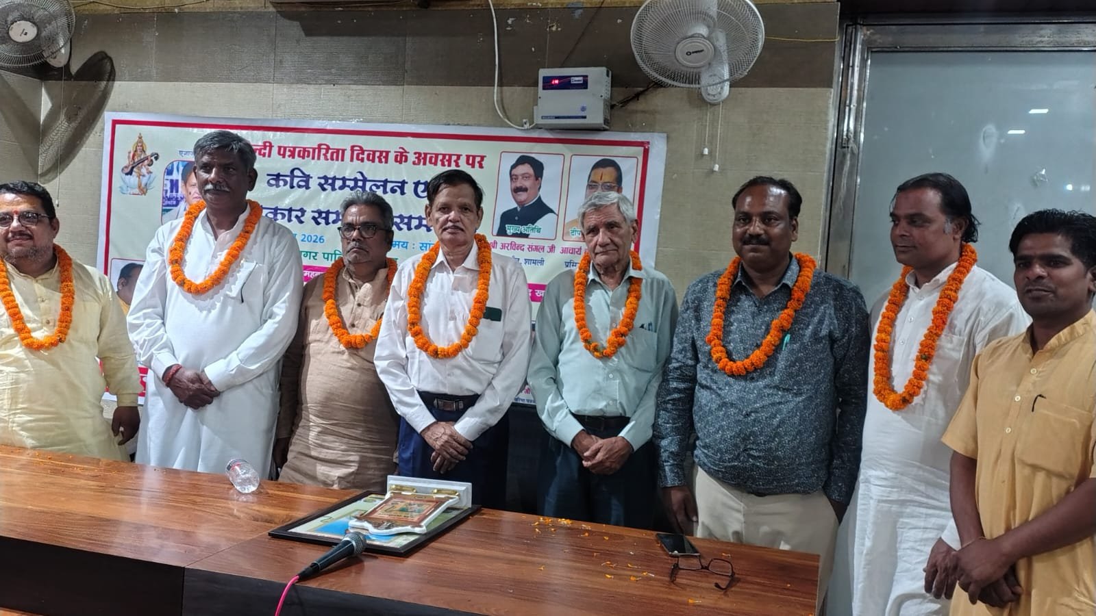 Kavi Sammelan Organized on Hindi Journalism Day; Journalists Honored – IMAGE CREDIT TO REPORTER