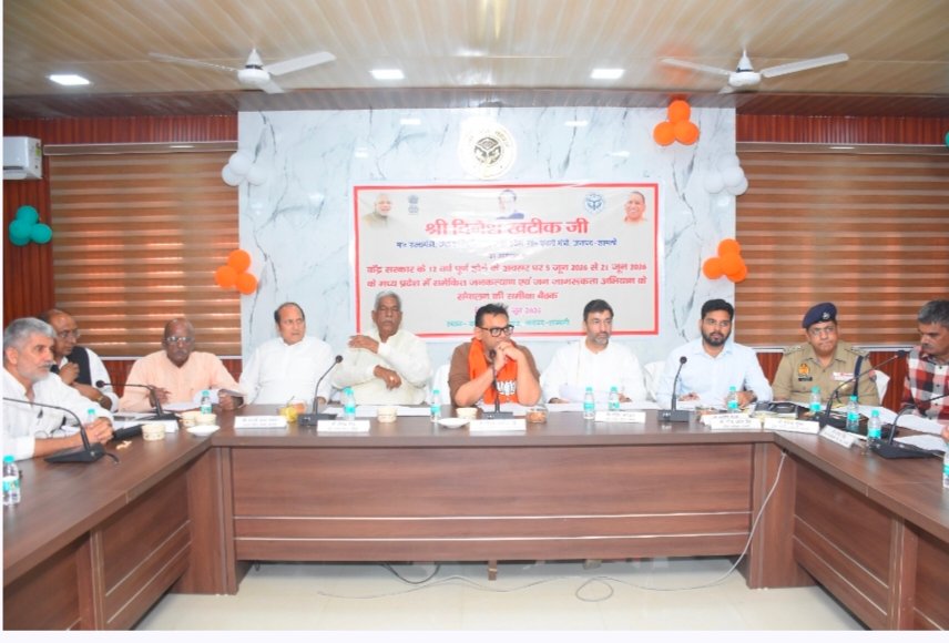 A public welfare campaign will be held from June 5 to June 21 to mark the completion of 12 years of the Central Government — IMAGE CREDIT TO सूचना विभाग