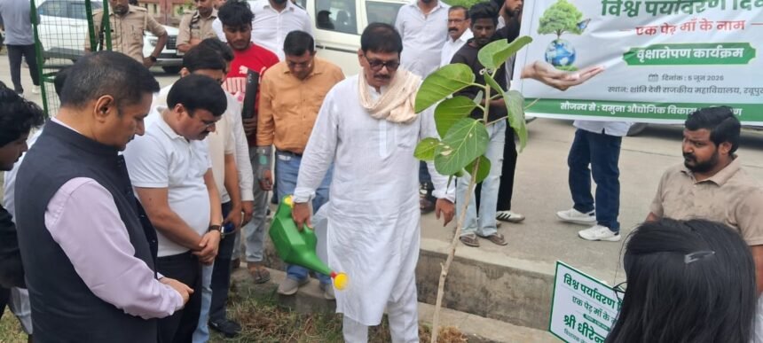 MLA Participates in Tree Plantation with Degree College Students – IMAGE CREDIT TO रिपोर्टर