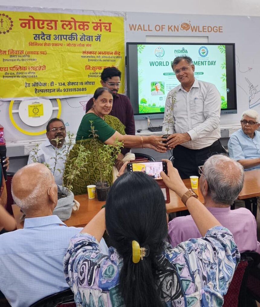 Noida Lok Manch (Noida Lok Manch) and World Malayali Council Spark Green Awareness on Environment Day with “Pehla Kadam” Initiative – IMAGE CREDIT TO लोकमंच