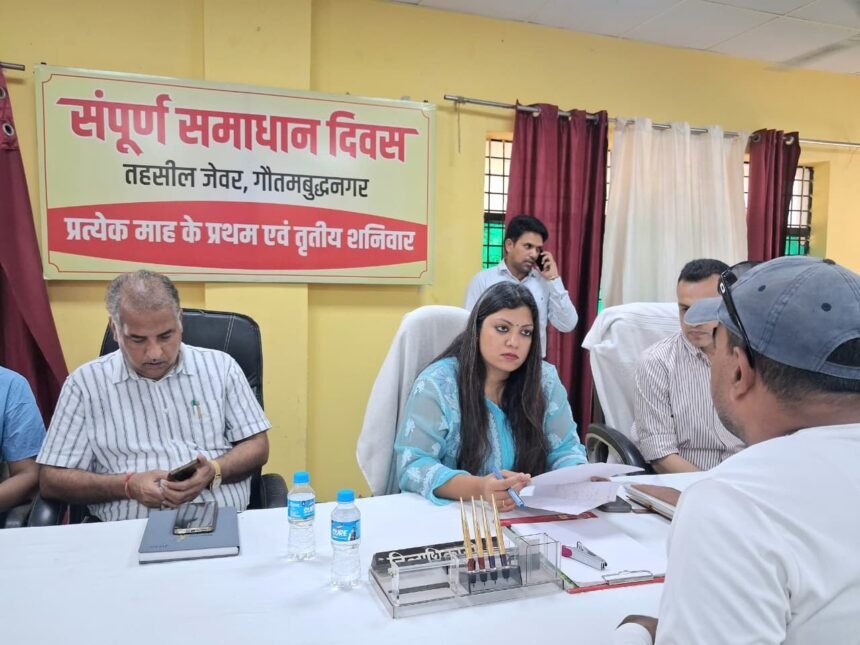 228 complaints were registered in the Complete Resolution Day, 18 were resolved on the spot — IMAGE CREDIT TO INFORMATION DEPARTMENT