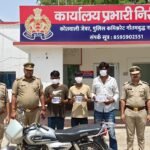 Three Notorious Thieves Arrested; Stolen Jewelry, Cash, Motorcycle, and Illegal Weapons Recovered — IMAGE CREDIT TO POLICE