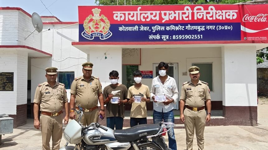 Three Notorious Thieves Arrested; Stolen Jewelry, Cash, Motorcycle, and Illegal Weapons Recovered — IMAGE CREDIT TO POLICE