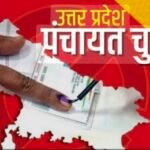 Panchayat Election Picture Becomes Clear: 749,000 Voters to Choose Village Government — IMAGE CREDIT TO फाइल फोटो