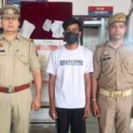 Police achieve another success in the attempted murder case involving Deepanshu; main accused Armaan arrested — IMAGE CREDIT TO POLICE