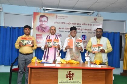 Pandit Deendayal Upadhyaya’s holistic life philosophy is presented in Chandan Kumar’s book Samarpan — IMAGE CREDIT TO रिपोर्टर
