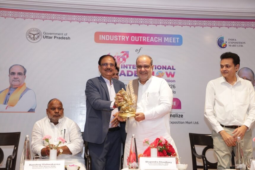 UPITS 2026 promotional campaign launched with Delhi roadshow; event to be held in Greater Noida from 25 to 29 September — IMAGE CREDIT TO सूचना विभाग