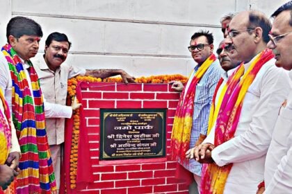 The foundation stone of the district’s first Namo Park was laid, and a large-scale tree plantation program was organized. IMAGE CREDIT TO नगर पालिका