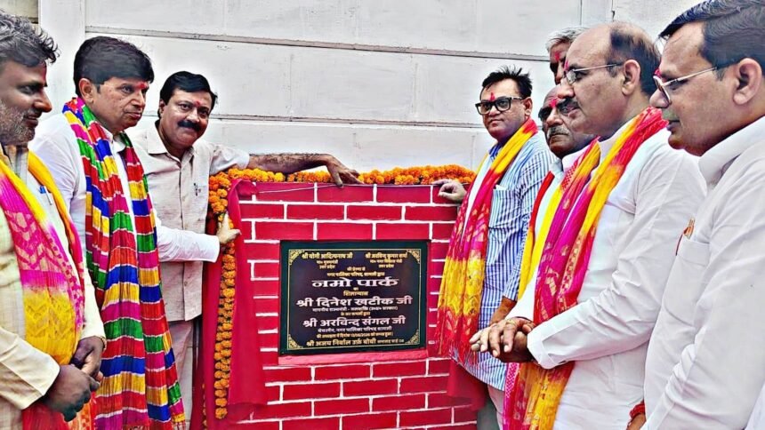 The foundation stone of the district’s first Namo Park was laid, and a large-scale tree plantation program was organized. IMAGE CREDIT TO नगर पालिका
