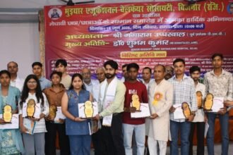 "Education is essential for the upliftment of society and the nation: Shubham Kumar." IMAGE CREDIT TO एजुकेशन वेलफेयर सोसाइटी