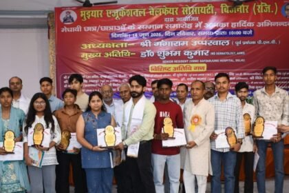 "Education is essential for the upliftment of society and the nation: Shubham Kumar." IMAGE CREDIT TO एजुकेशन वेलफेयर सोसाइटी