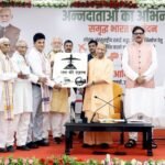 Even Kuber Wants to Come to Jewar Now; Chief Minister Presents Farmers with a New Model of Development — IMAGE CREDIT TO सूचना विभाग