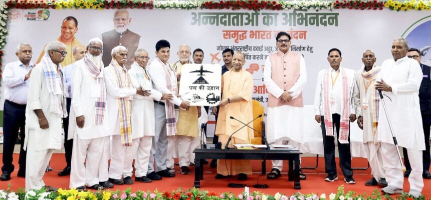 Even Kuber Wants to Come to Jewar Now; Chief Minister Presents Farmers with a New Model of Development — IMAGE CREDIT TO सूचना विभाग