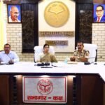Administration on Alert to Ensure Peaceful and Harmonious Observance of Muharram; DM and SP Hold Review Meeting — IMAGE CREDIT TO सूचना विभाग