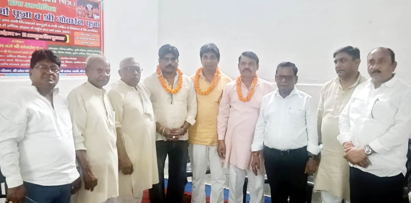 New Executive Committee Formed in Election Meeting of Shri Vishwakarma Panchal Mahasabha — IMAGE CREDIT TO रिपोर्टर