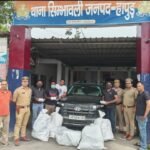 Three Interstate Smugglers Arrested with 112 kg of Illegal Cannabis; Creta Car Recovered — IMAGE CREDIT TO पुलिस
