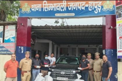 Three Interstate Smugglers Arrested with 112 kg of Illegal Cannabis; Creta Car Recovered — IMAGE CREDIT TO पुलिस