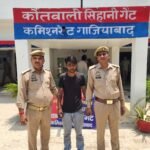 Sihani Gate Police Station Arrests One Accused Wanted Under the Gangster Act IMAGE CREDIT TO पुलिस