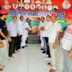 The birth anniversary of the generous philanthropist Bhamashah was celebrated at the Samajwadi Party office. IMAGE CREDIT TO रिपोर्टर