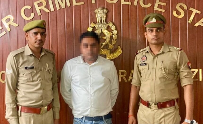 Digital Arrest: One accused arrested for cheating a retired bank manager. IMAGE CREDIT TO पुलिस